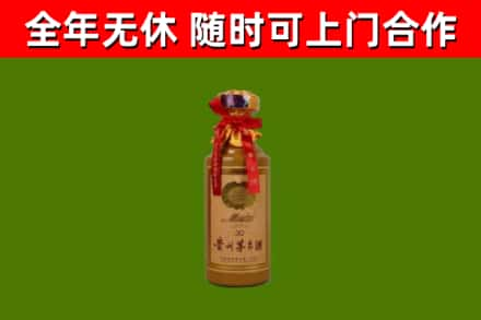 鸡西回收30年茅台酒