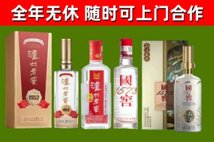 鸡西回收国窖酒