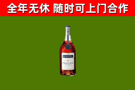 鸡西烟酒回收马爹利蓝带洋酒.jpg